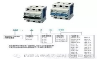 6個絕招——快速解決漏電保護器跳閘